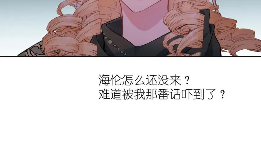 第23话 结盟126