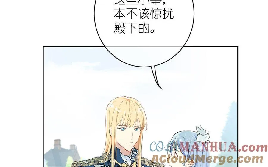 第9话 中央空调8