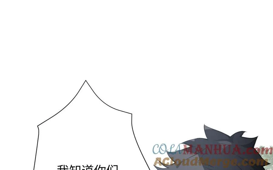 第79话 绽放光芒4