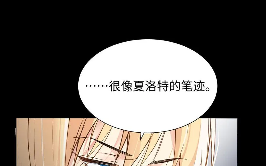 第57话 沉入深渊62