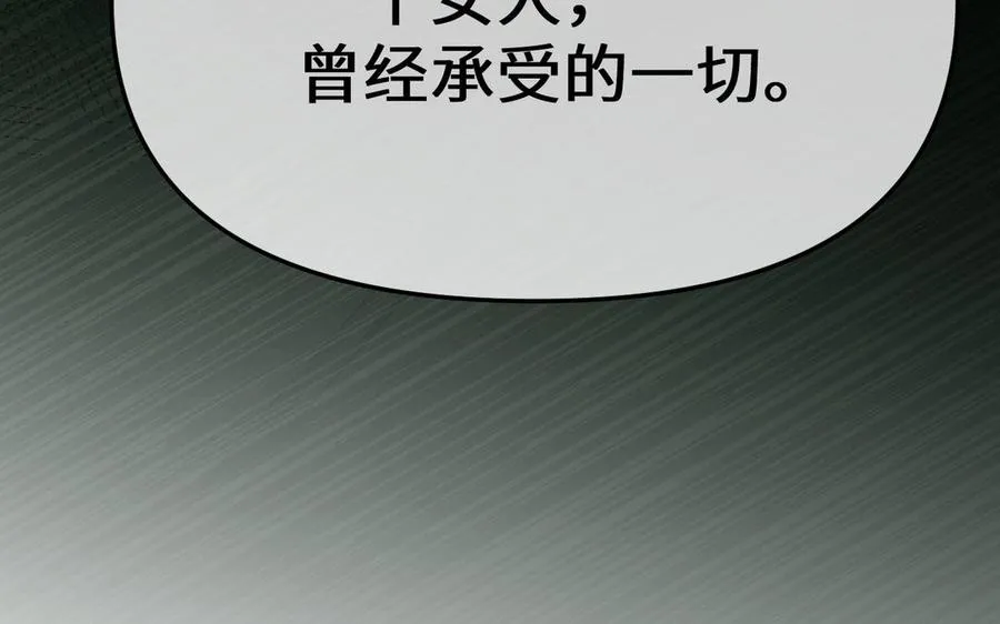 第150话：前行之路257