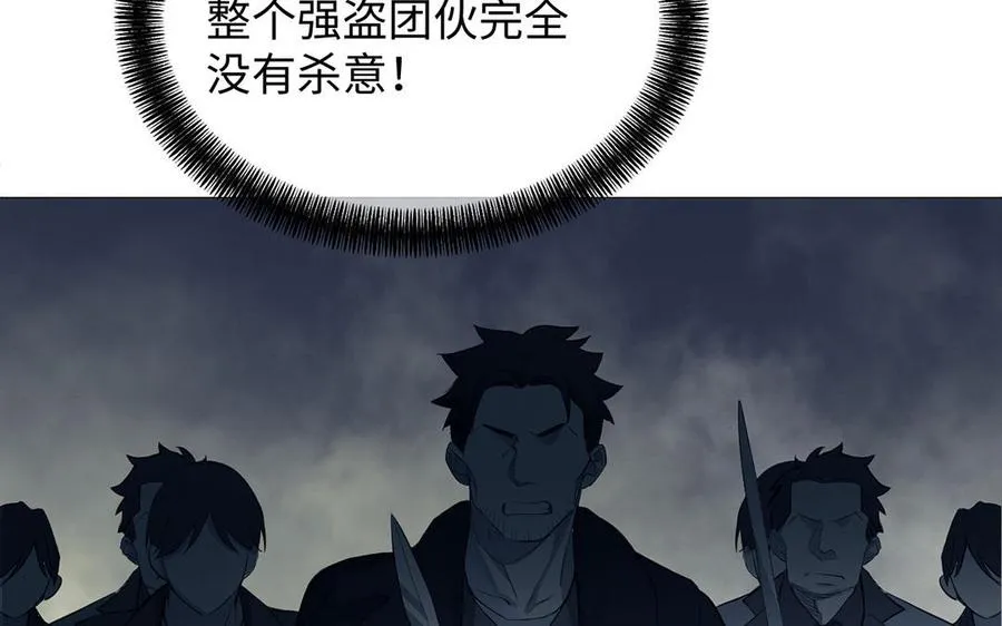 第81话 阴谋59