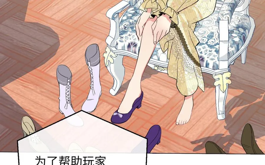 第88话 翻盘的机会125