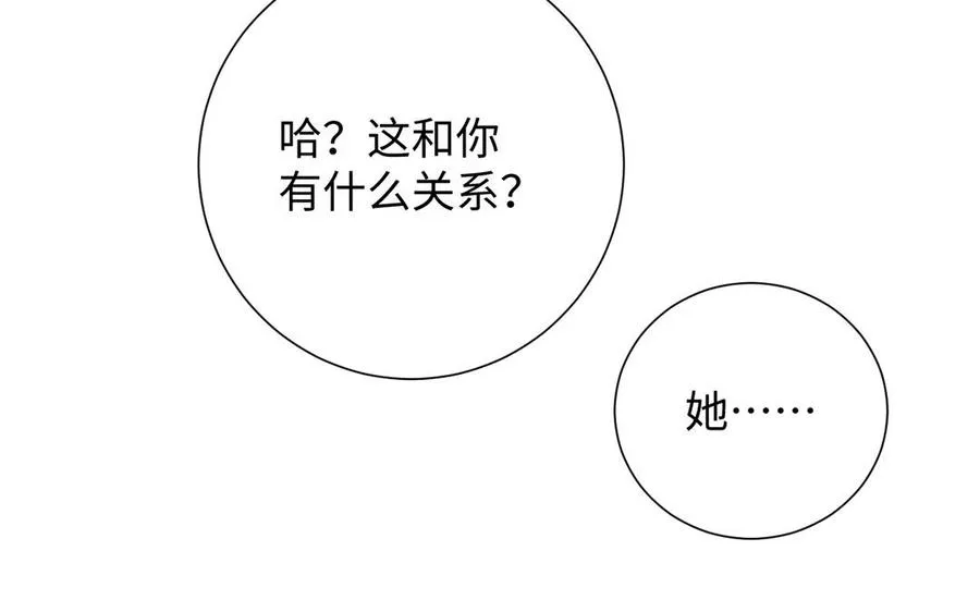 第44话 求婚119