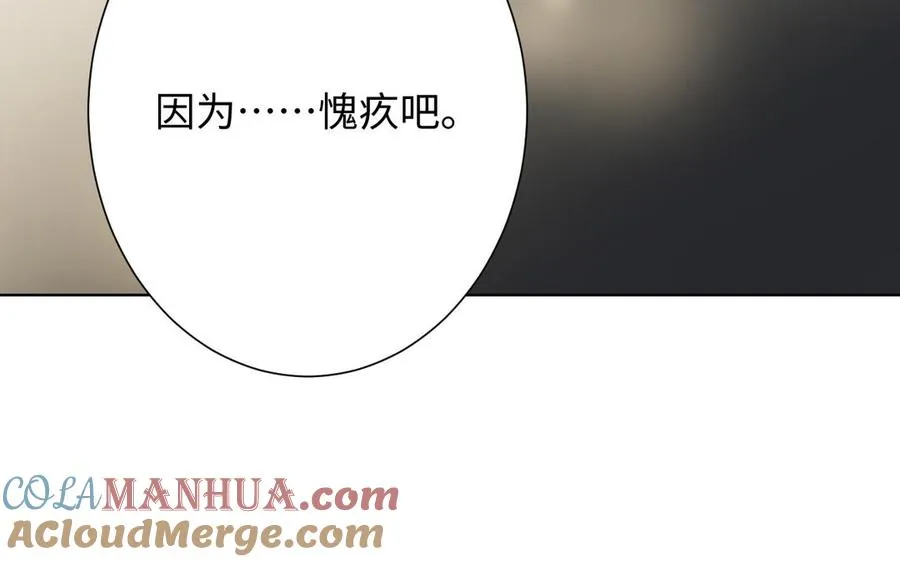 第43话 脆弱的她96
