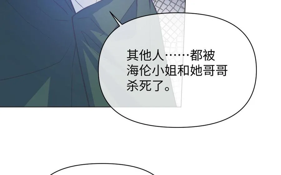 第114话 失败者75