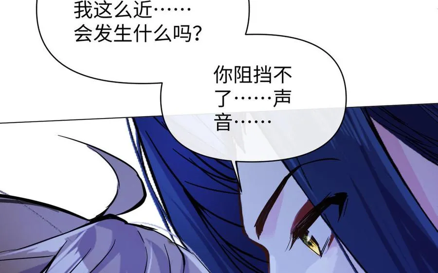第98话 流血还是流泪？89