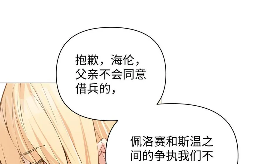 第80话 看穿69