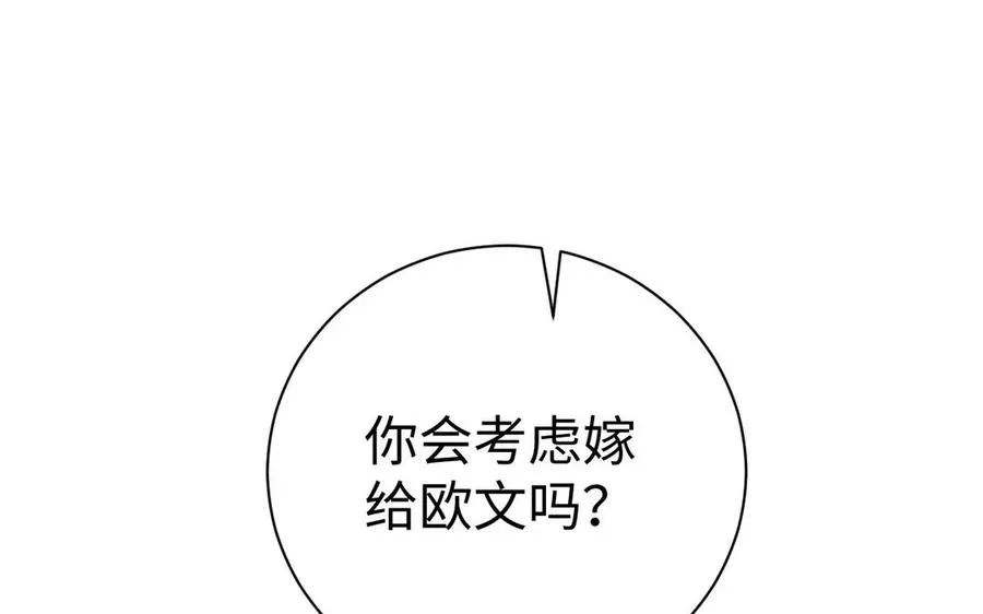 第72话 NPC30