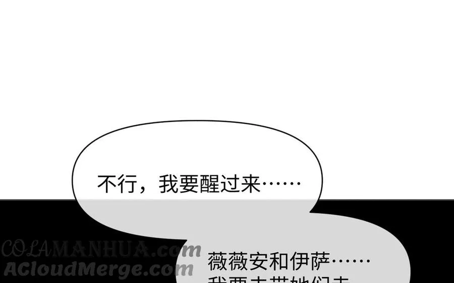 第139话 好久不见120