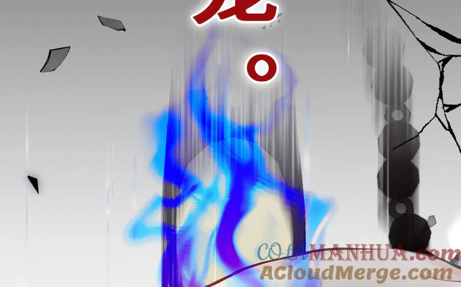 第138话 黎明20