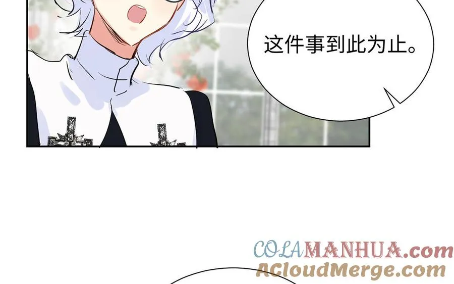 第61话 暗潮汹涌104