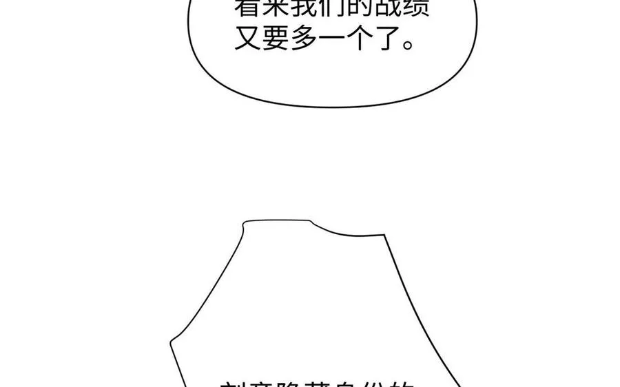 第108话 并肩121