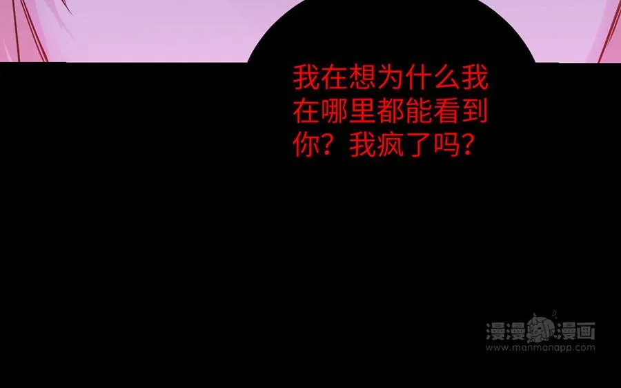 第59话 爱意还是杀意63