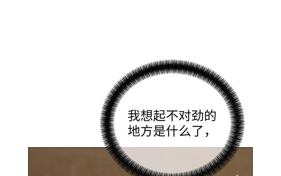 第81话 阴谋49