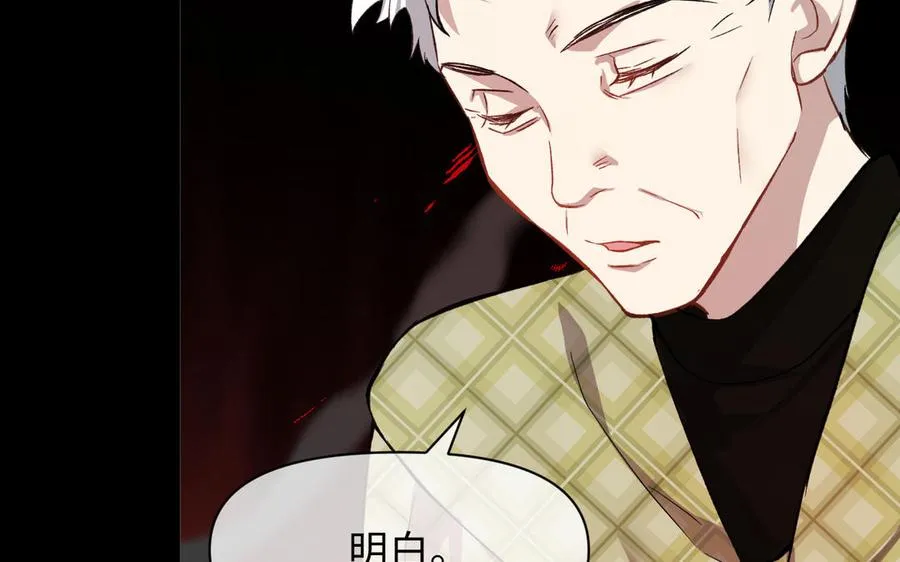 第149话：新婚夫妻171