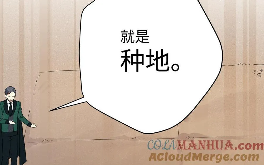 番外3 另一个王子15