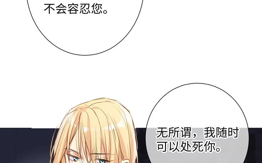 第63话 黑暗中萌生的花75