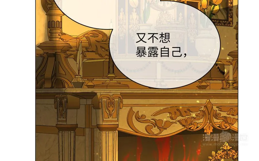 第85话 利用所有人103