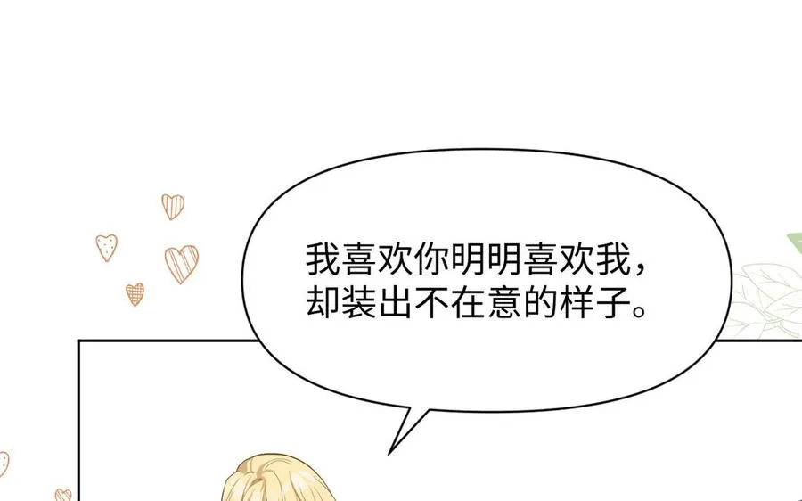 第147话 求婚43