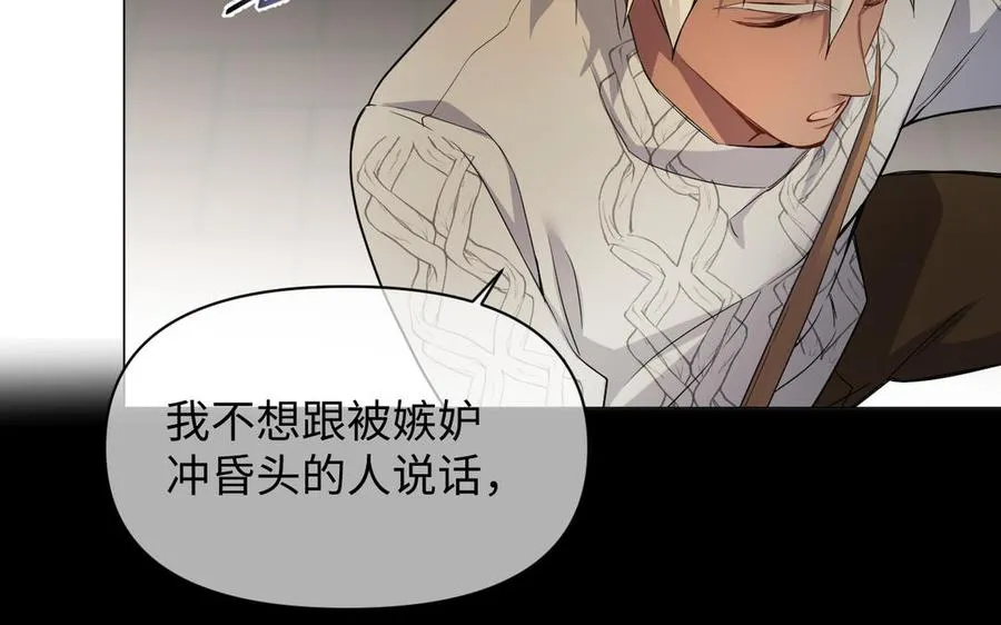 第131话 软肋114