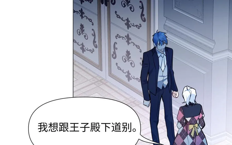 第121话 不灭的心18