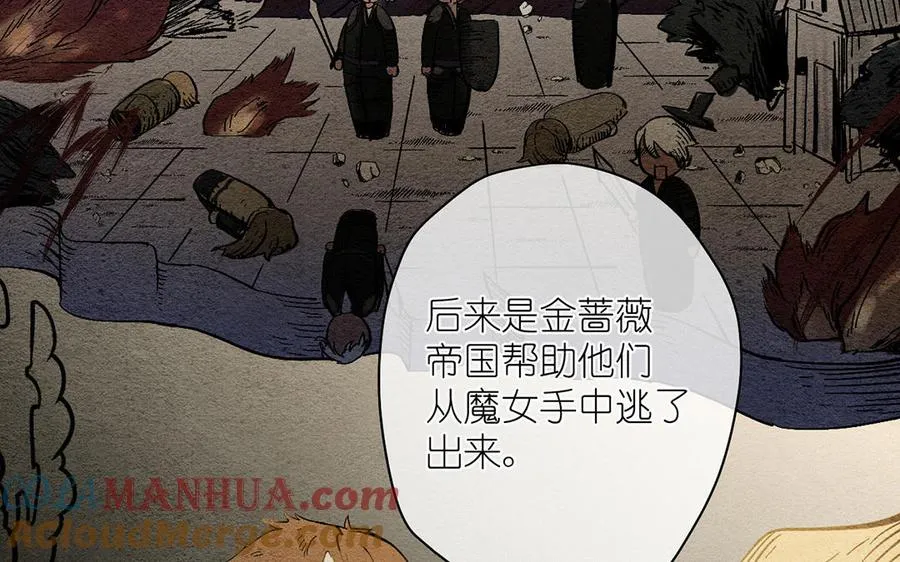 第35话 孤独的种族40