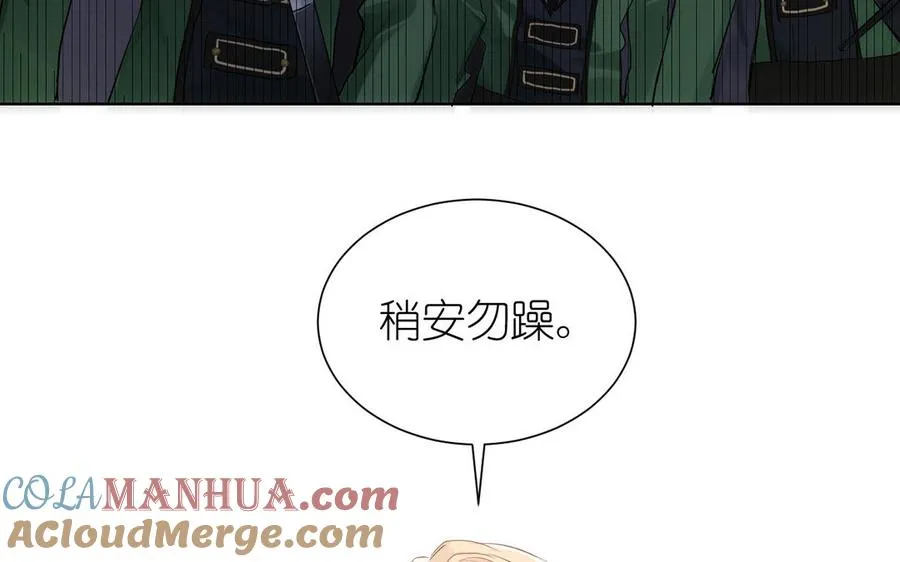 第28话 坠海32