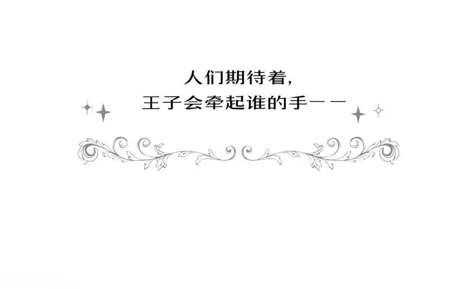 第13话 新的危机97