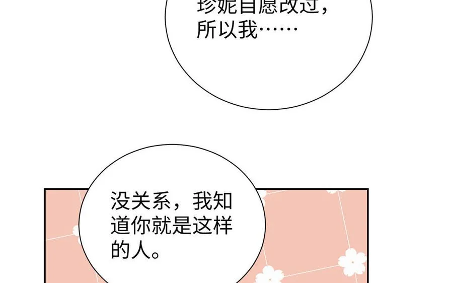 第61话 暗潮汹涌66