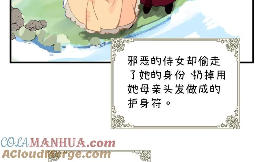 第68话 羡慕132
