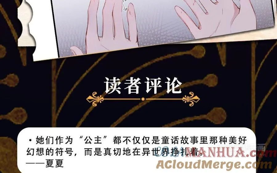 单行本宣传39