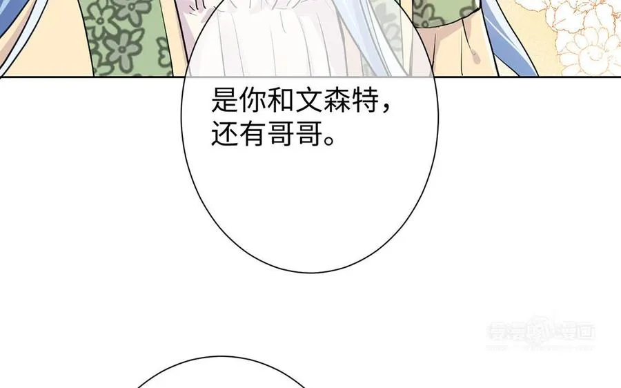 第51话 贵重的真心63