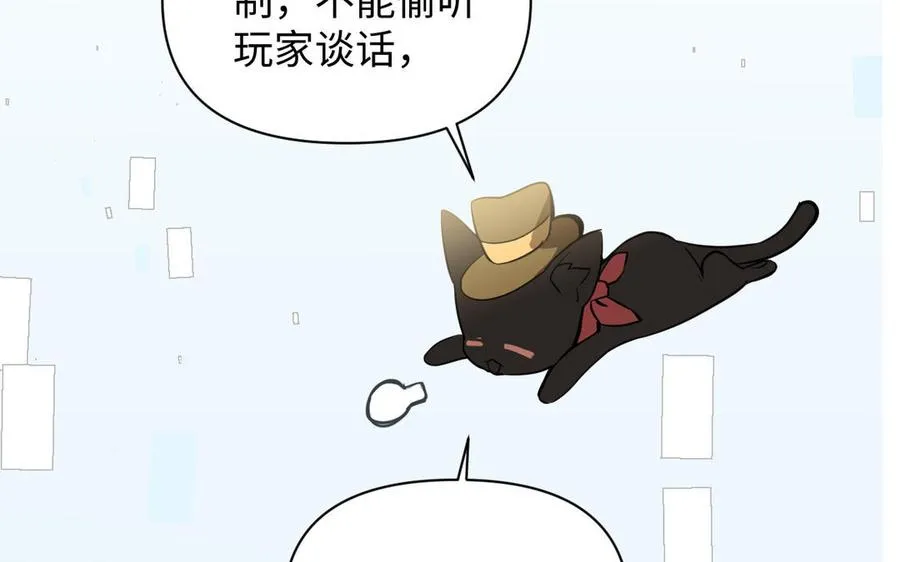 第88话 翻盘的机会114