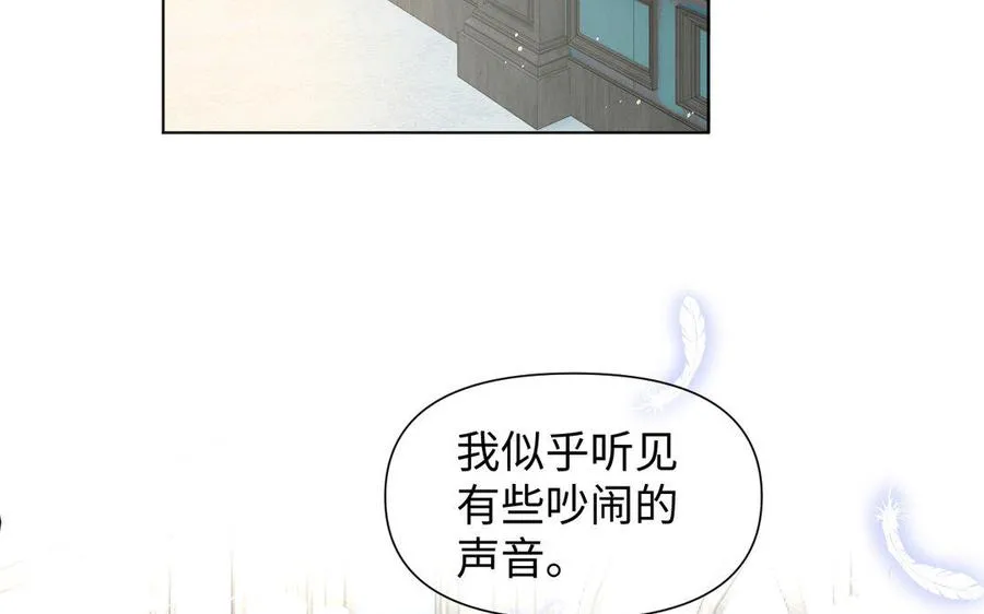 第6话 仆人50