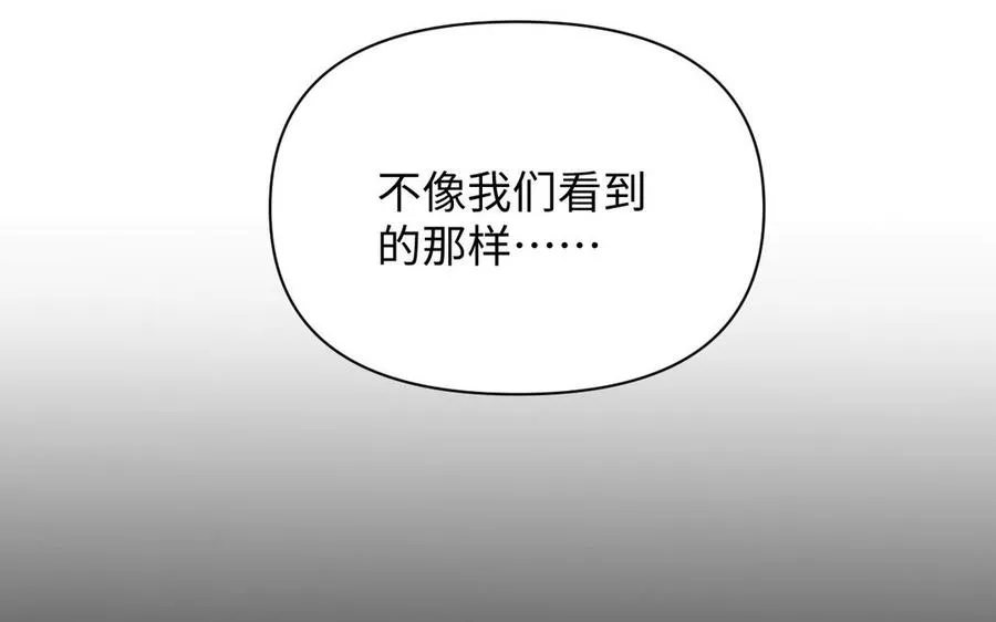第92话 夏洛特的选择115