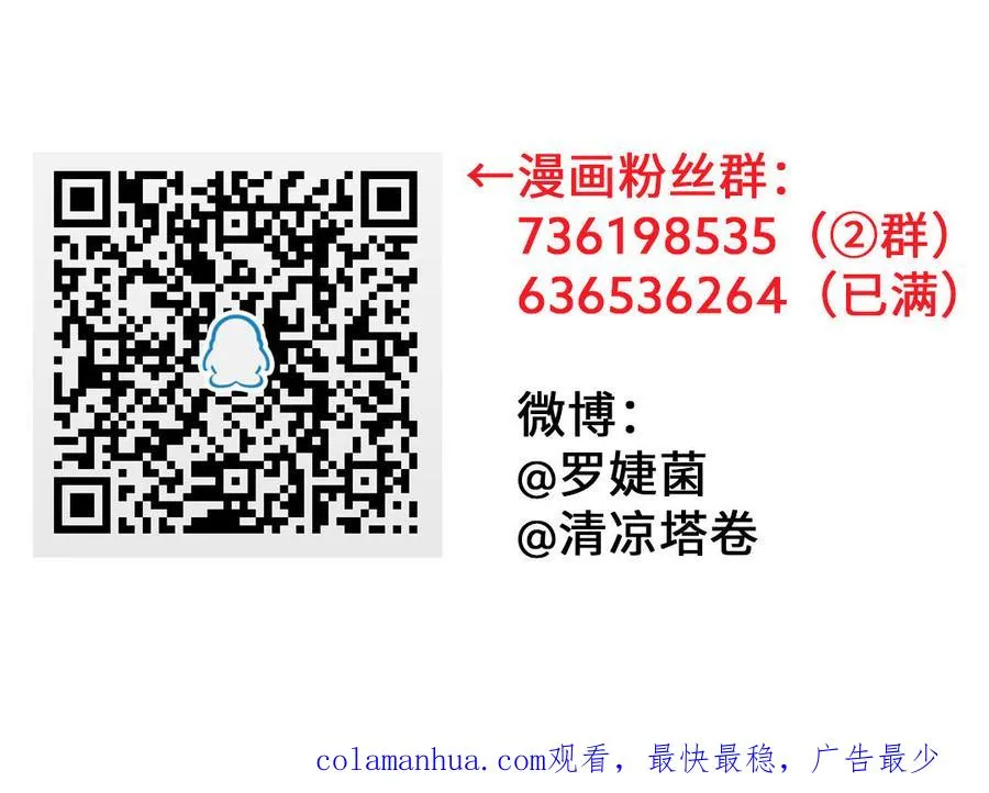 第93话 噩梦158