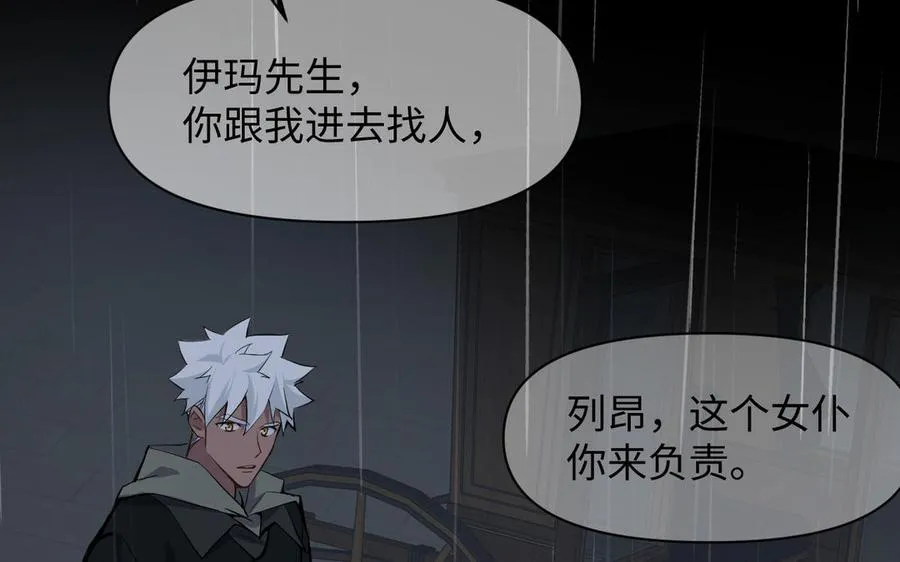 第139话 好久不见86