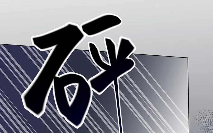 第28话 坠海59