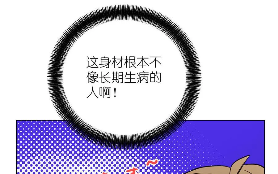 第31话 新工作90