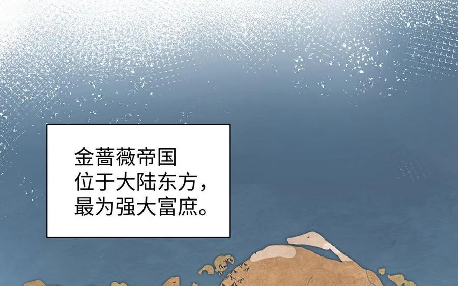 第2话 危机预感9