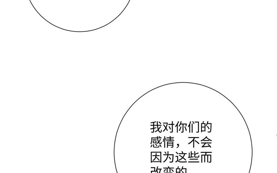 第55话 寒冰初融39