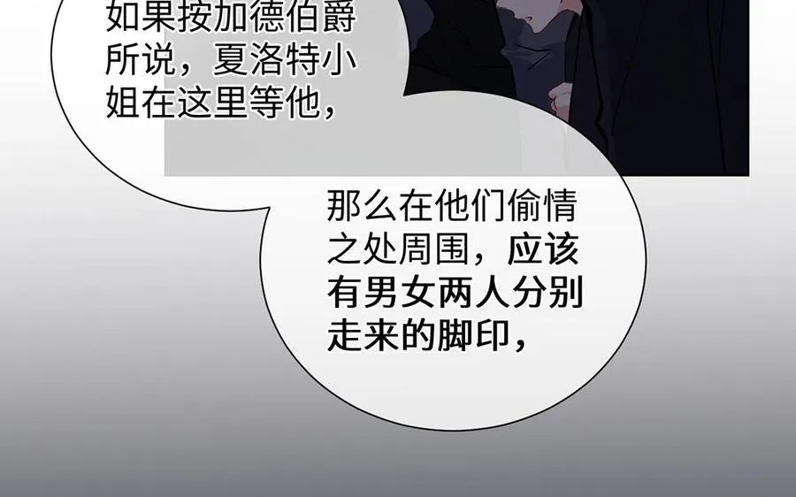 第58话 “真相”37