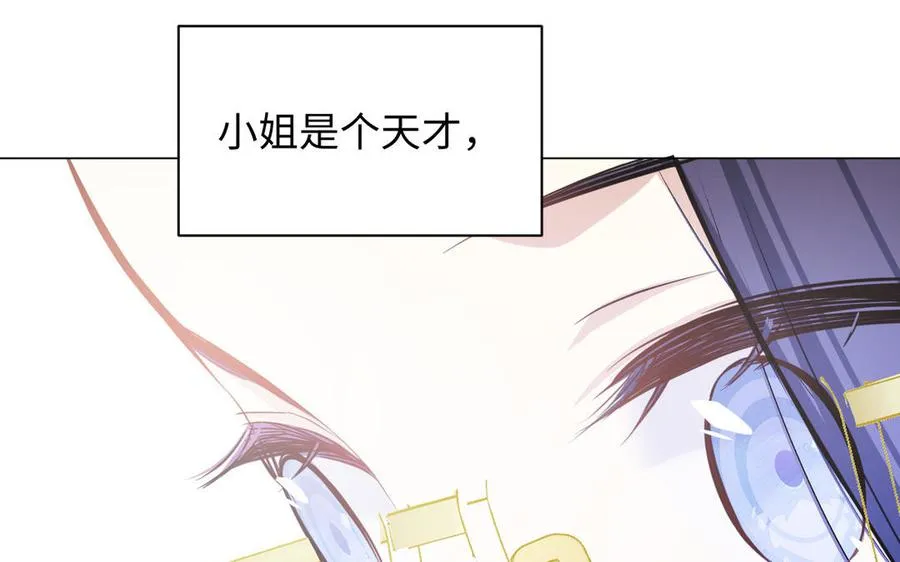 第115话 最弱小的钉子70