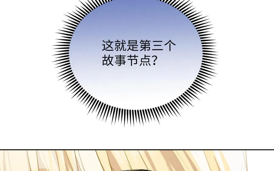 第150话：前行之路181
