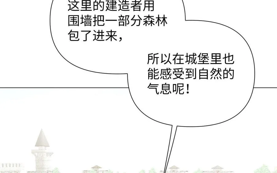 第84话 魔女的真身30