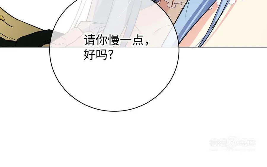 第69话 两个人的仪式33