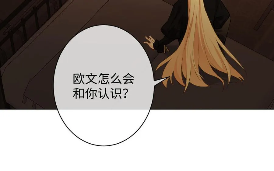 第72话 NPC6