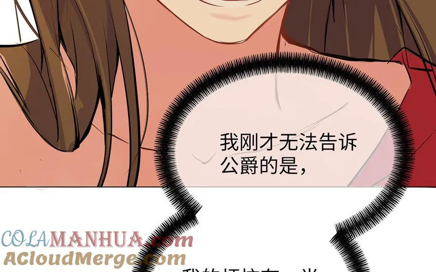 第71话 嫉妒92