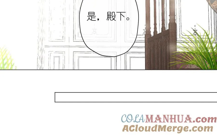 第41话 王子的克星52